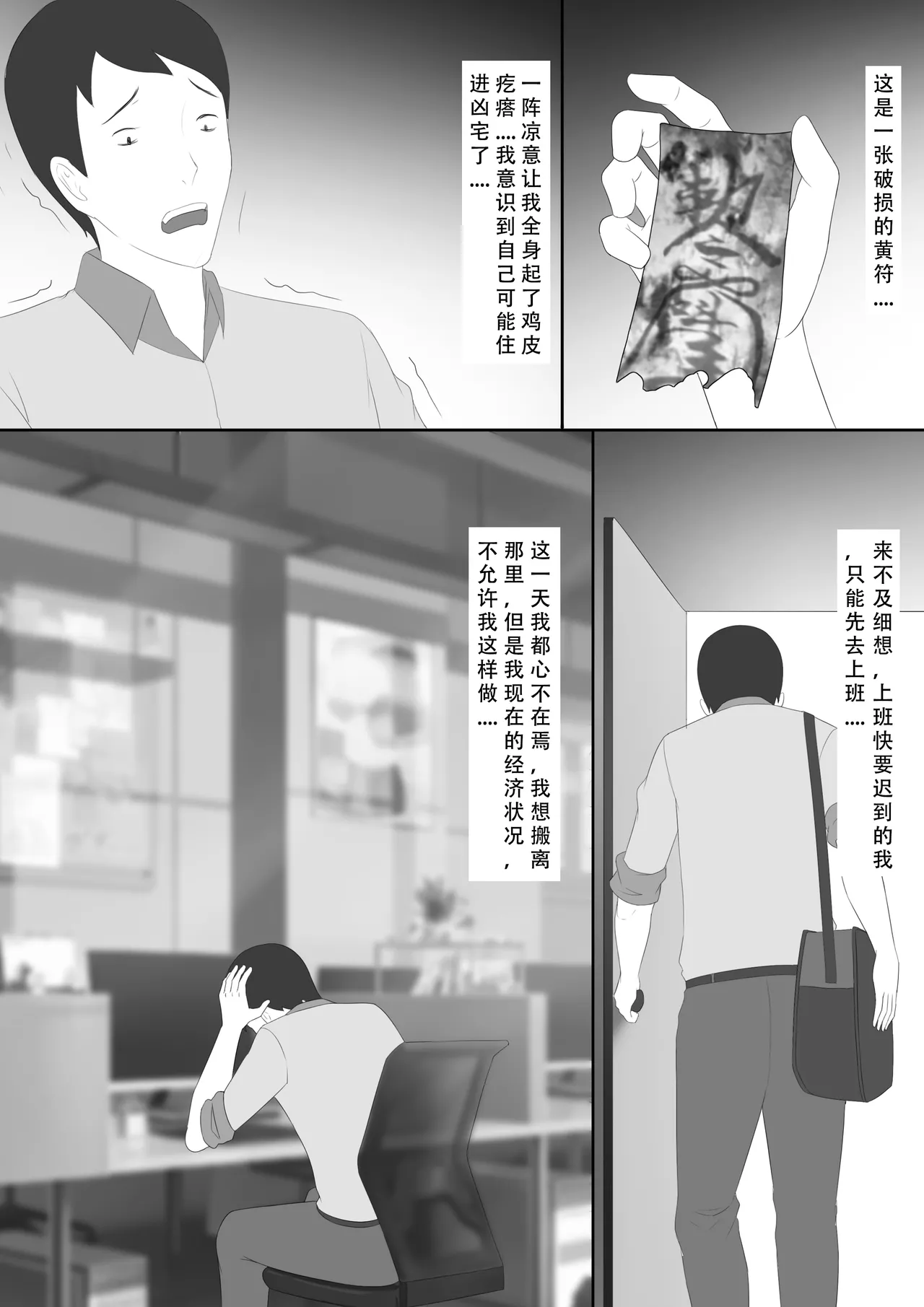 【123QWER】镜中魅影 page 6 full