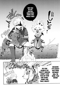 [Dogear (Inumimi Moeta)] Oira to Oira no Kyoukansei 2 (The Legend of Zelda: Tears of the Kingdom) [English] {Chin²} — page 12