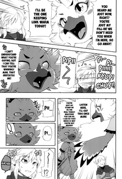 [Dogear (Inumimi Moeta)] Oira to Oira no Kyoukansei 2 (The Legend of Zelda: Tears of the Kingdom) [English] {Chin²} — page 13