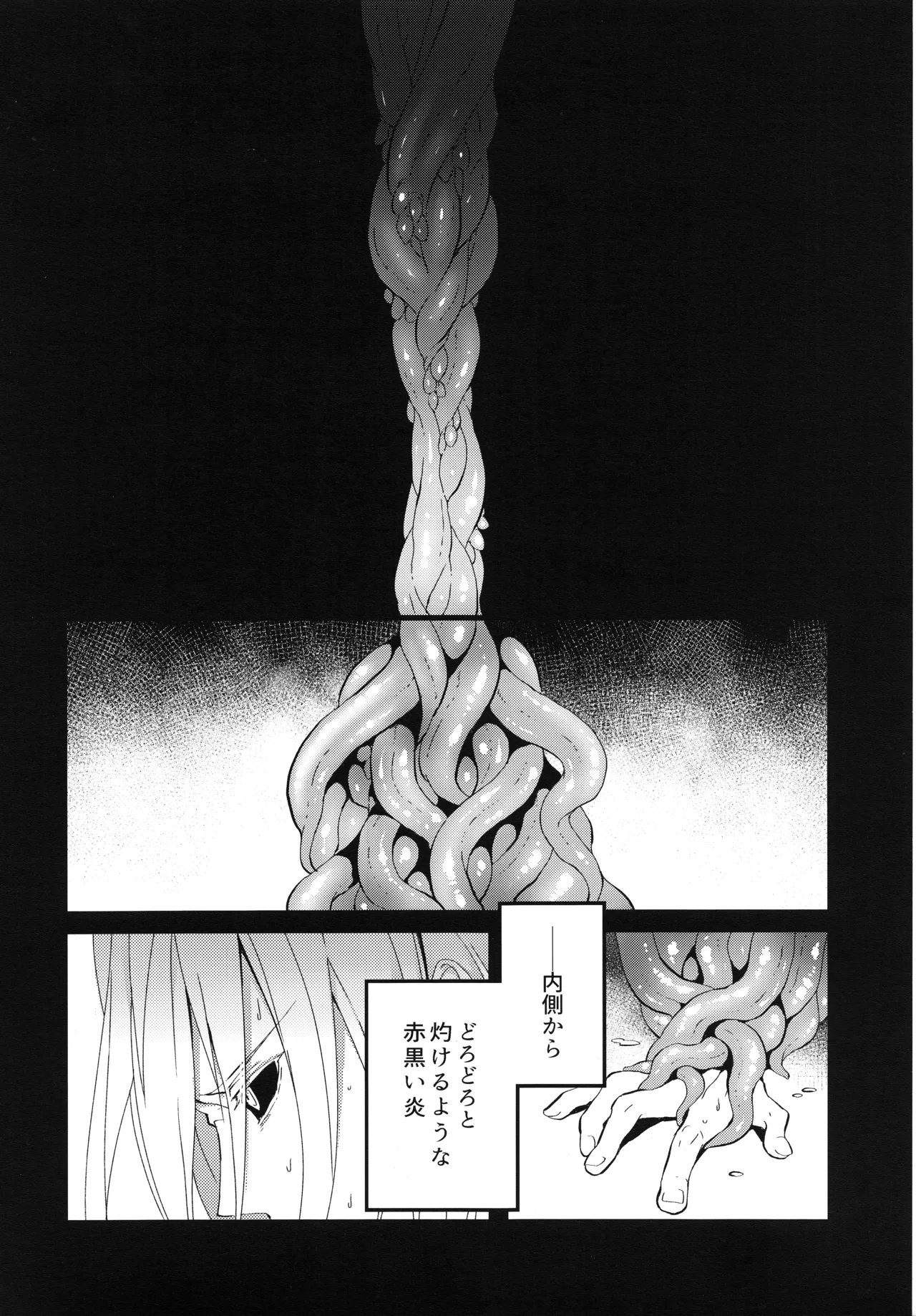 Shi page 3 full