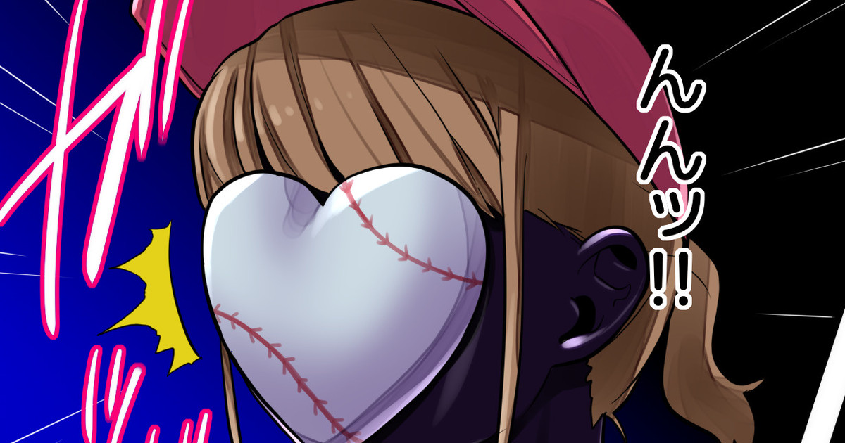 Nagisa Kamishiro becomes a Shadow Manager page 1 full