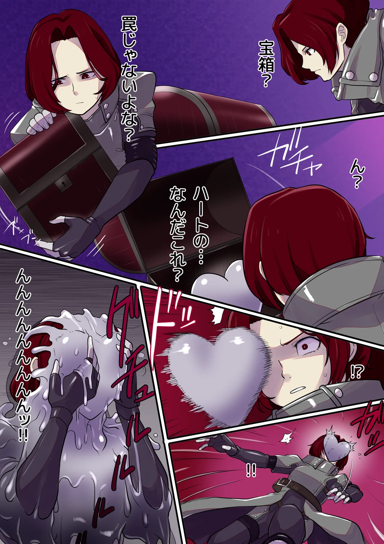 Nagisa Kamishiro becomes a Shadow Manager page 2 full