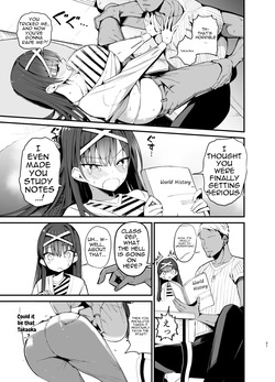 [Aohimo Familia (Chilt)] Until the Discipline Committee President Gives In — page 20