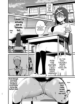 [Aohimo Familia (Chilt)] Until the Discipline Committee President Gives In — page 23