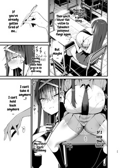 [Aohimo Familia (Chilt)] Until the Discipline Committee President Gives In — page 24