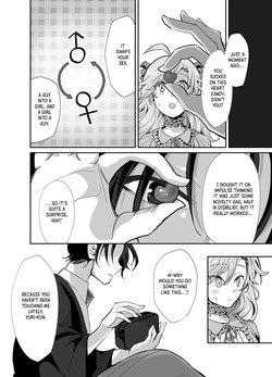 [Toiro Aya] Trans Couple ~Ore ga Onna de Kanojo ga Otoko~｜Trans Couple -I'm the Girl and My GF is the Guy- [English] [Crystallized] [Digital] — page 13