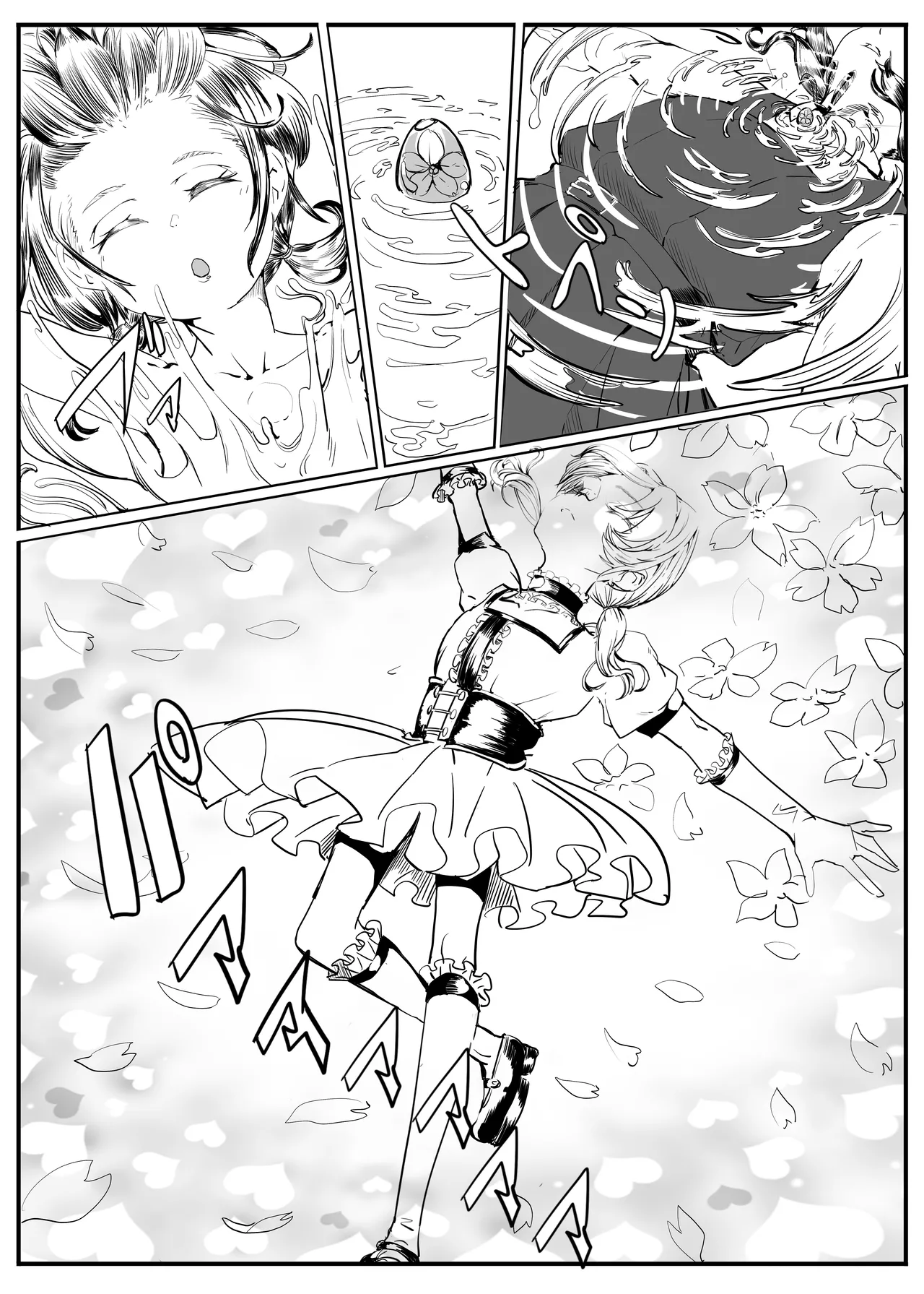 Puriti naito supuringu page 4 full