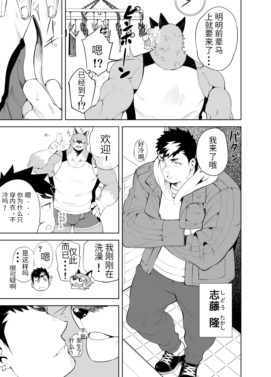 发情期 page 5 full