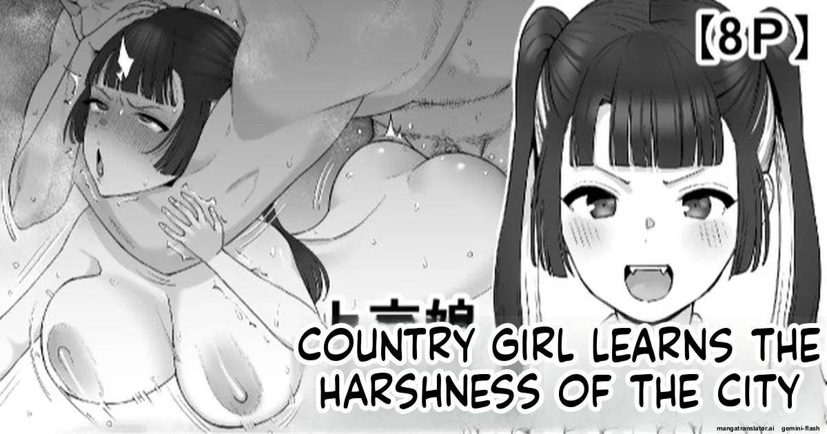 Joukyou Musume, Tokai no Kibishisa o Shiru | Country Girl Learns the Harshness of the City page 1 full