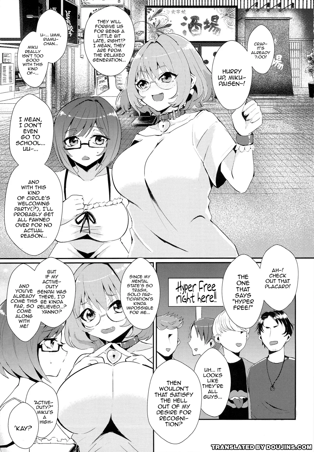 Miku to Riamu no Super Hamehame Shinkan Compa /  Miku and Riamu's Super Fucky-Fuck Newcomer Welcome Party! page 2 full
