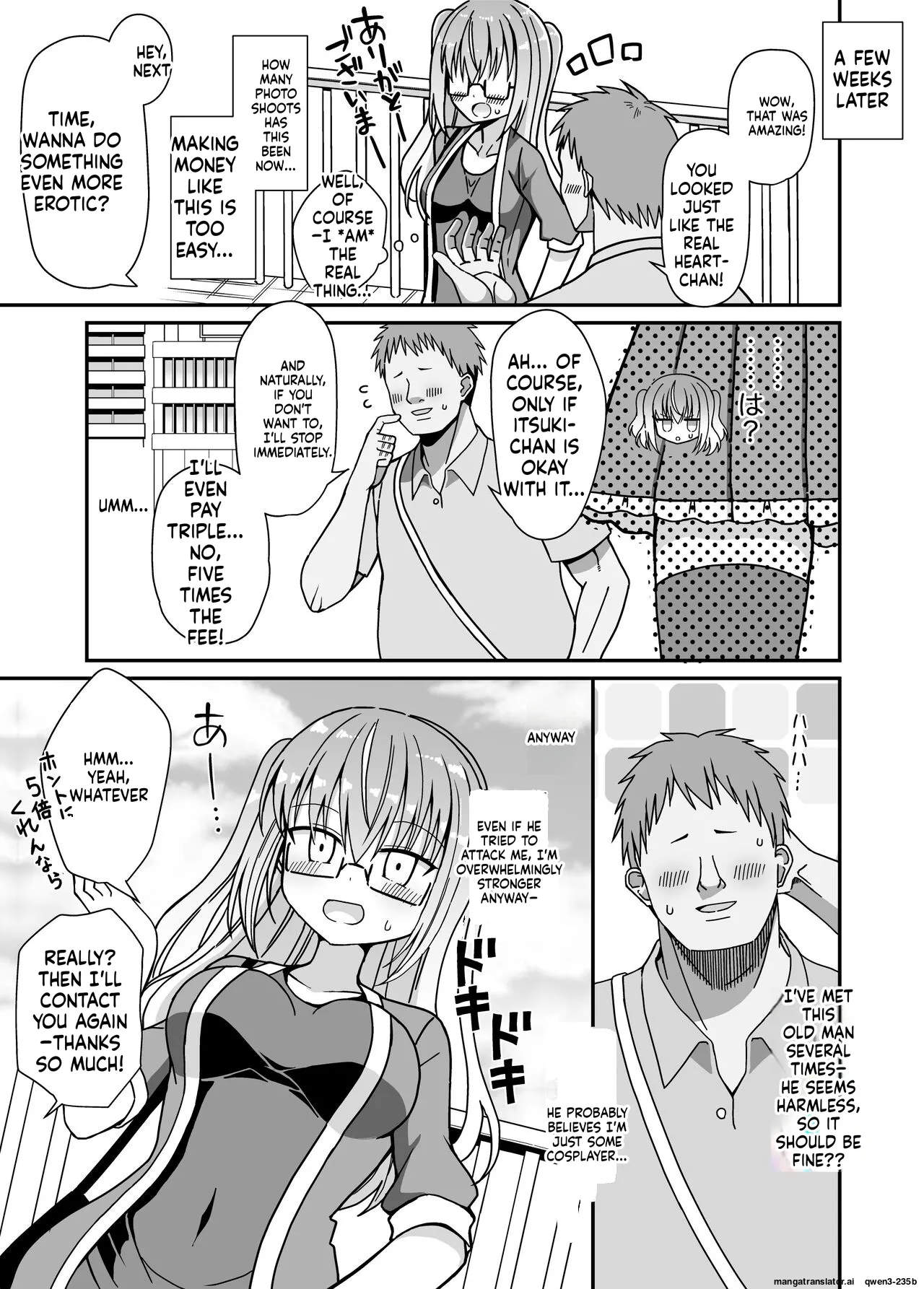 Nyotaika Shite Henshin Heroine ni Natta kedo Kinketsu na no de Karada wo Uttara Mesu ni Sareta page 8 full