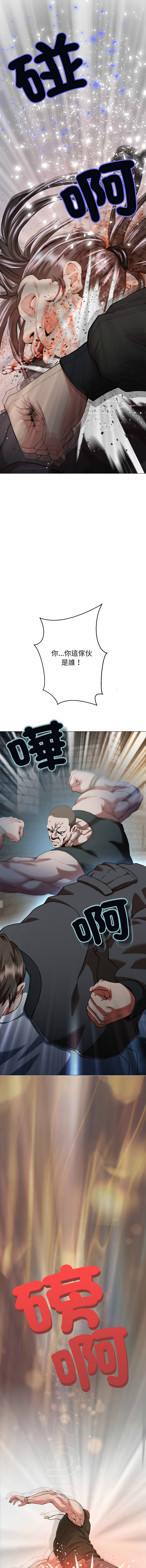  page 6 full