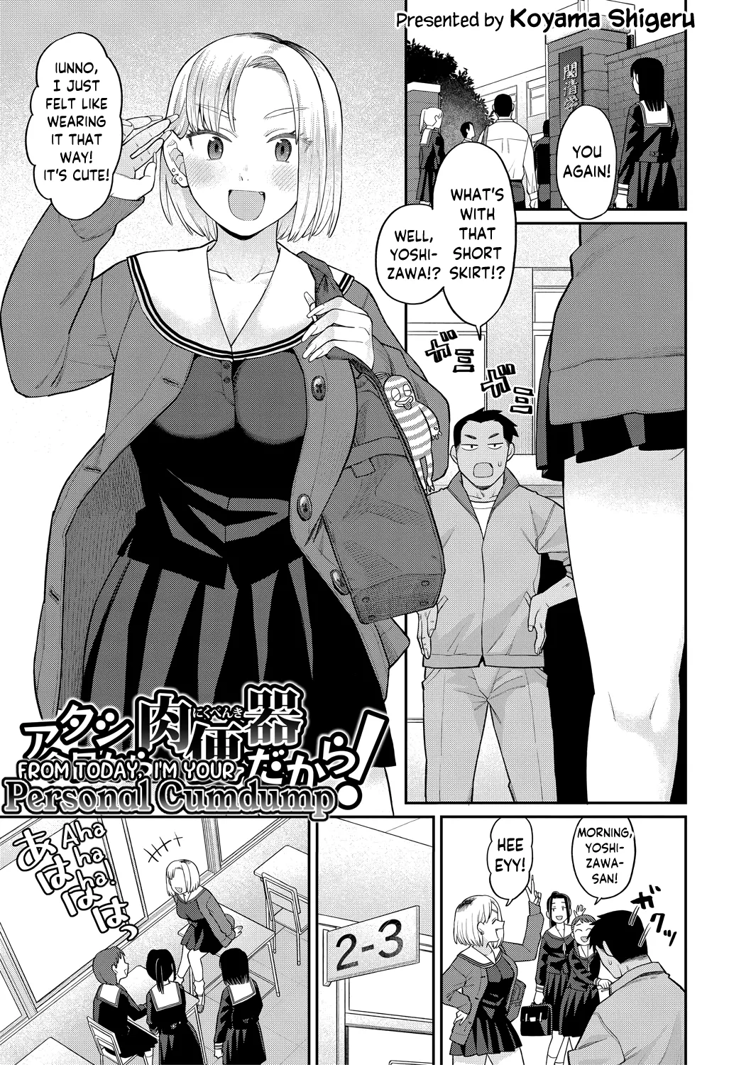 Shinro Kibou wa Nikubenki desu. page 8 full