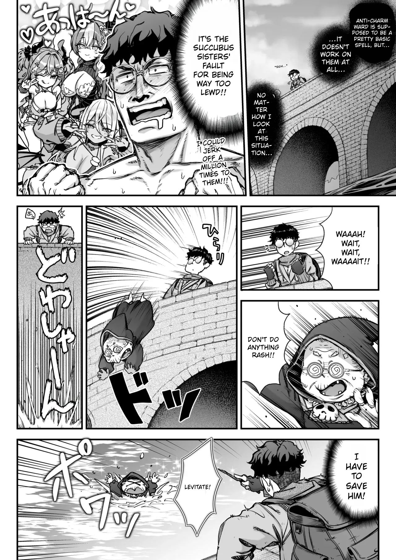 Maoujou no Succubus vs. Inmon Jutsushi | The Demon King's Succubuses vs. Lewd Crest Mage page 7 full
