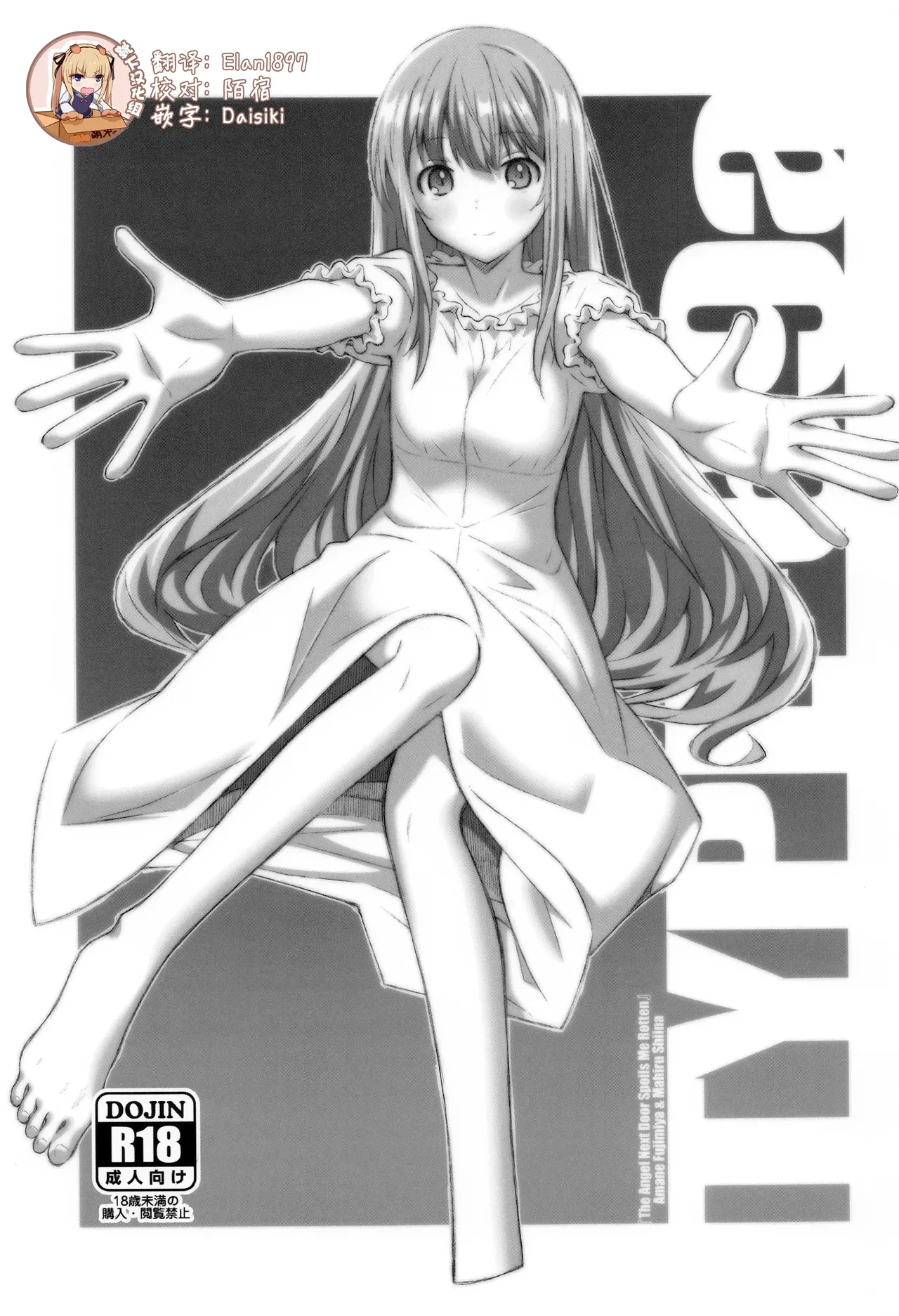 TYPE-69a page 1 full