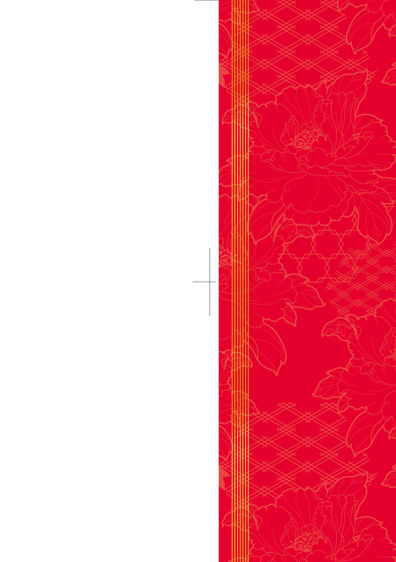 Meguriai no Kemono | 廻逢的人外神 page 3 full