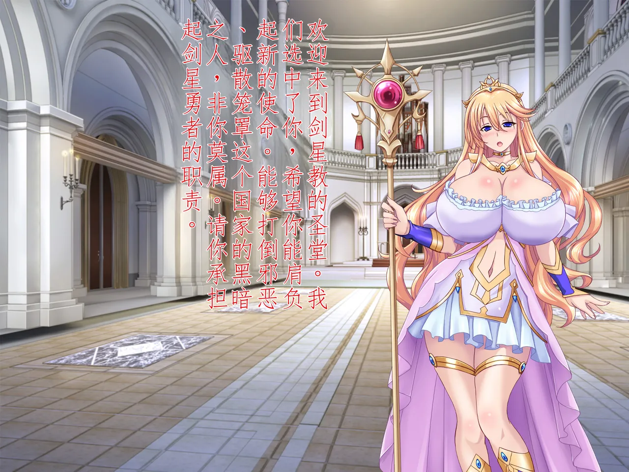 Mashou Seijo Orphena page 5 full