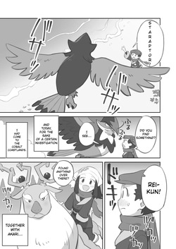 [Kinni] Futanari Shujinkou-chan ga Teru Senpai o Horu Manga 3 | A Manga Where Futanari Akari-chan Tops Rei-Senpai 3 (Pokémon Legends: Arceus) [English] — page 12