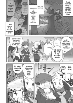 [Kinni] Futanari Shujinkou-chan ga Teru Senpai o Horu Manga 3 | A Manga Where Futanari Akari-chan Tops Rei-Senpai 3 (Pokémon Legends: Arceus) [English] — page 13