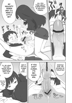 [Kinni] Futanari Shujinkou-chan ga Teru Senpai o Horu Manga 3 | A Manga Where Futanari Akari-chan Tops Rei-Senpai 3 (Pokémon Legends: Arceus) [English] — page 20
