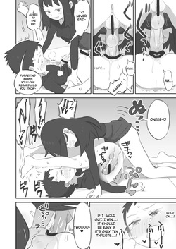 [Kinni] Futanari Shujinkou-chan ga Teru Senpai o Horu Manga 3 | A Manga Where Futanari Akari-chan Tops Rei-Senpai 3 (Pokémon Legends: Arceus) [English] — page 21