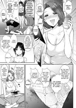 [ENJI (Gen)] Mujikaku na Osananajimi to Kyoumi Honi de Yatte Mitara 2 | I Tried Getting Laid With My Oblivious Childhood Friend Just Out of Curiosity 2 [English] — page 11