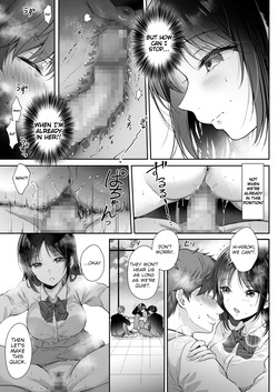 [ENJI (Gen)] Mujikaku na Osananajimi to Kyoumi Honi de Yatte Mitara 2 | I Tried Getting Laid With My Oblivious Childhood Friend Just Out of Curiosity 2 [English] — page 23