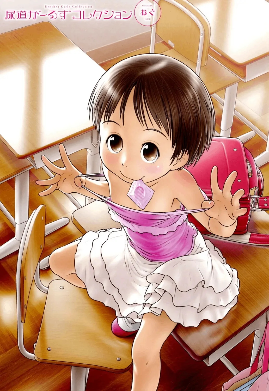 Nyoudou Girls Collection page 2 full