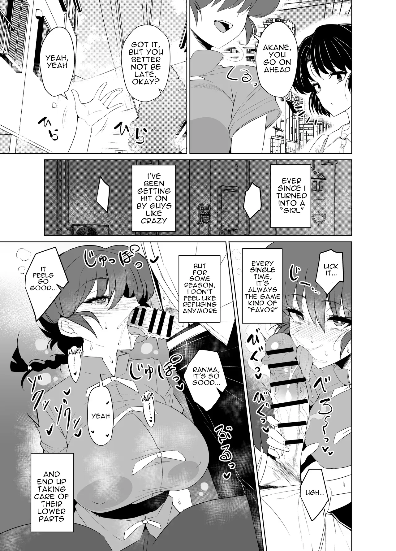 The Story of Ranma ♀, Who Can't Turn Back Into A Boy "School Arc" page 5 full