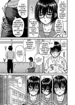 [Ishikarian] Asekkaki de Kakure Sukebe na Hamura-san to Bungei Bushitsu o  Yaribeya ni Suru. [English] [DNTA] [Digital] — page 14
