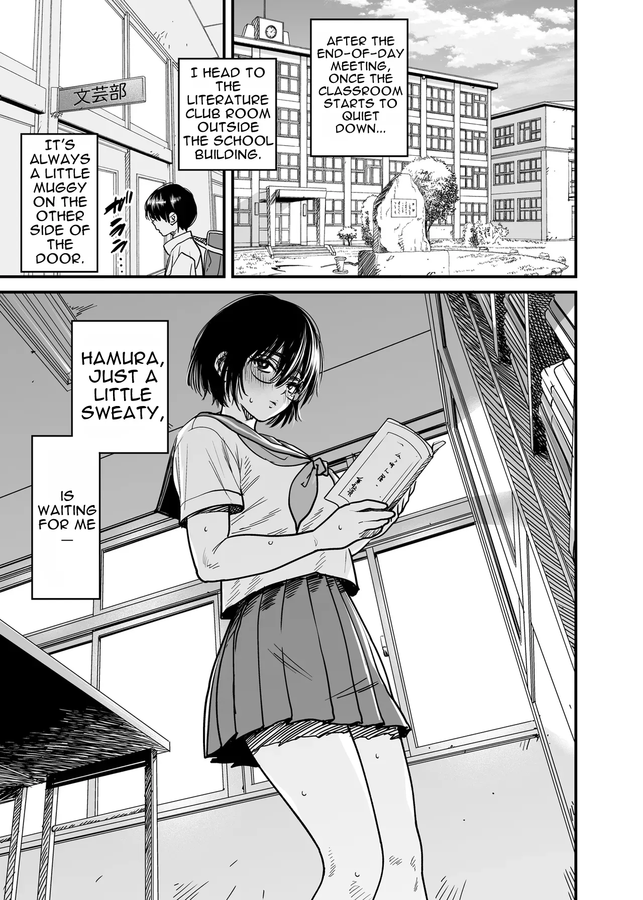 Asekkaki de Kakure Sukebe na Hamura-san to Bungei Bushitsu o  Yaribeya ni Suru. page 2 full