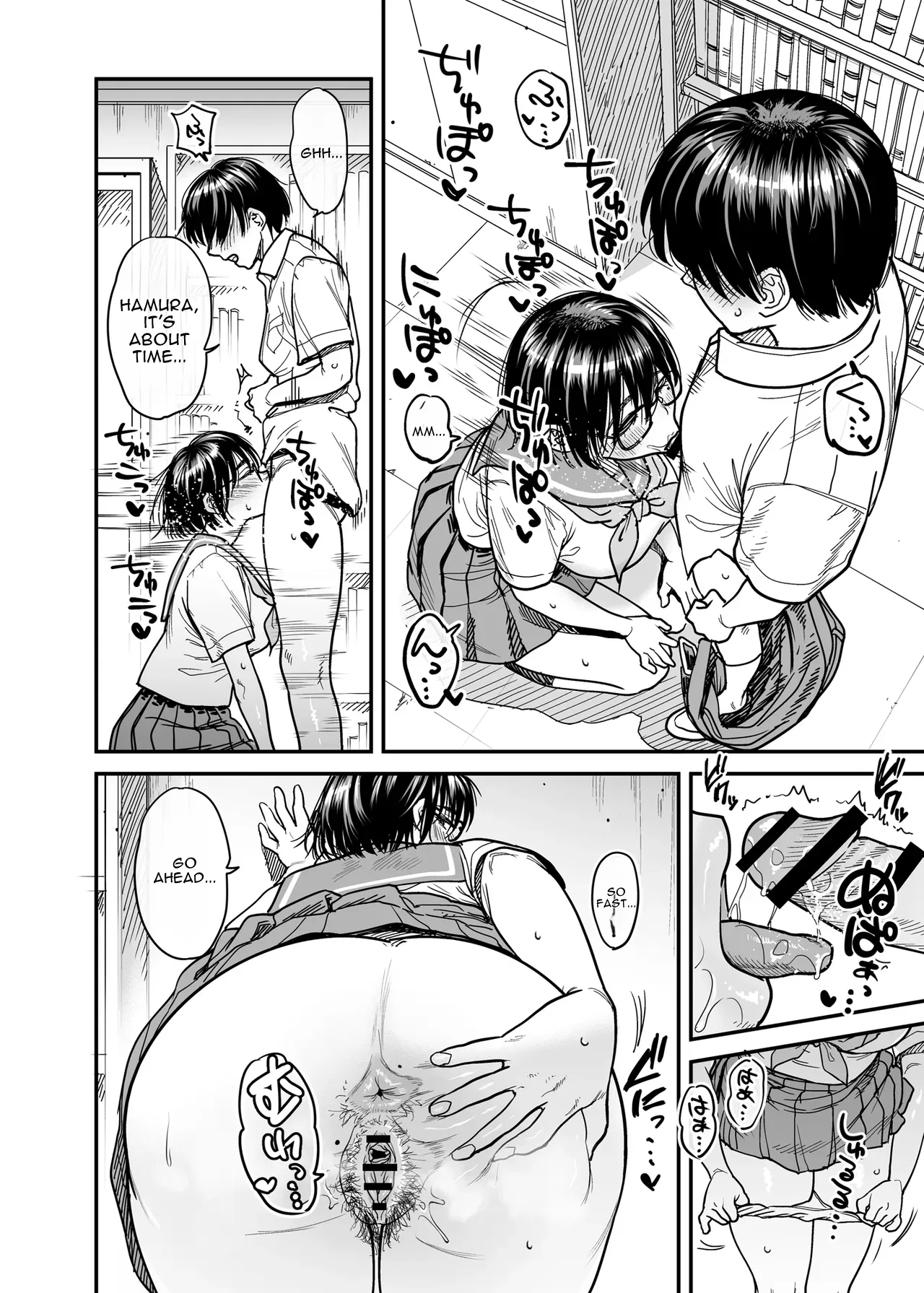 Asekkaki de Kakure Sukebe na Hamura-san to Bungei Bushitsu o  Yaribeya ni Suru. page 5 full