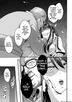 [sevengar] Seductive Voice Training Camp - Active College Student Model Sae Oshiro — page 13