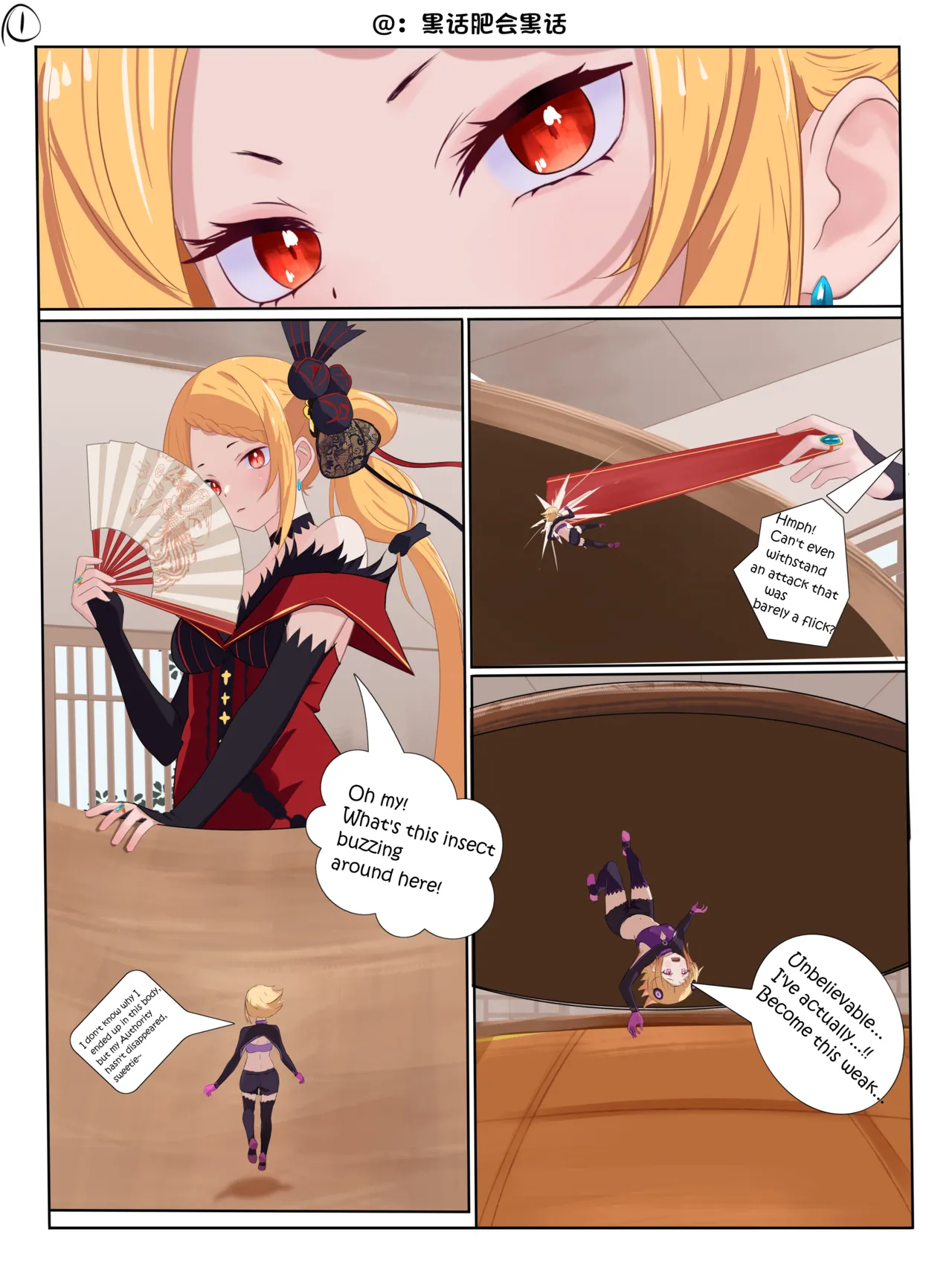 恰饱饱 page 1 full