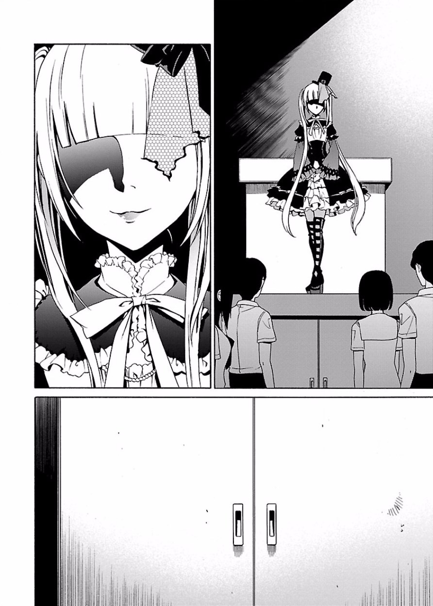 DRAW 魔女の眠る海で 第03巻 page 9 full