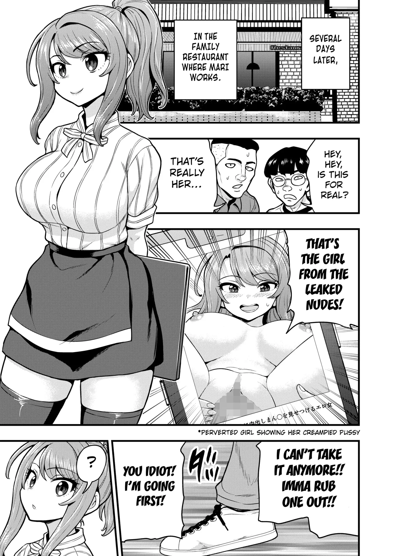 Game Tomodachi no Onnanoko to Onsen Ryokou de Yaru Hanashi NTRver.+ extra pages page 10 full