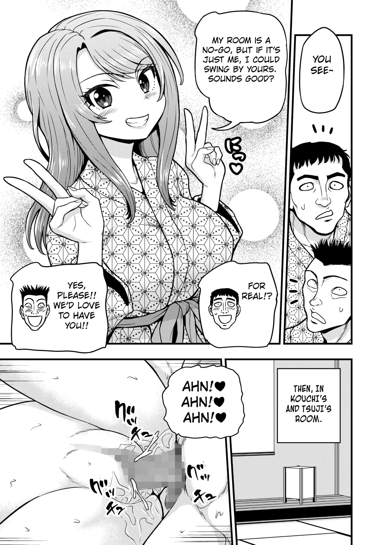 Game Tomodachi no Onnanoko to Onsen Ryokou de Yaru Hanashi NTRver.+ extra pages page 2 full