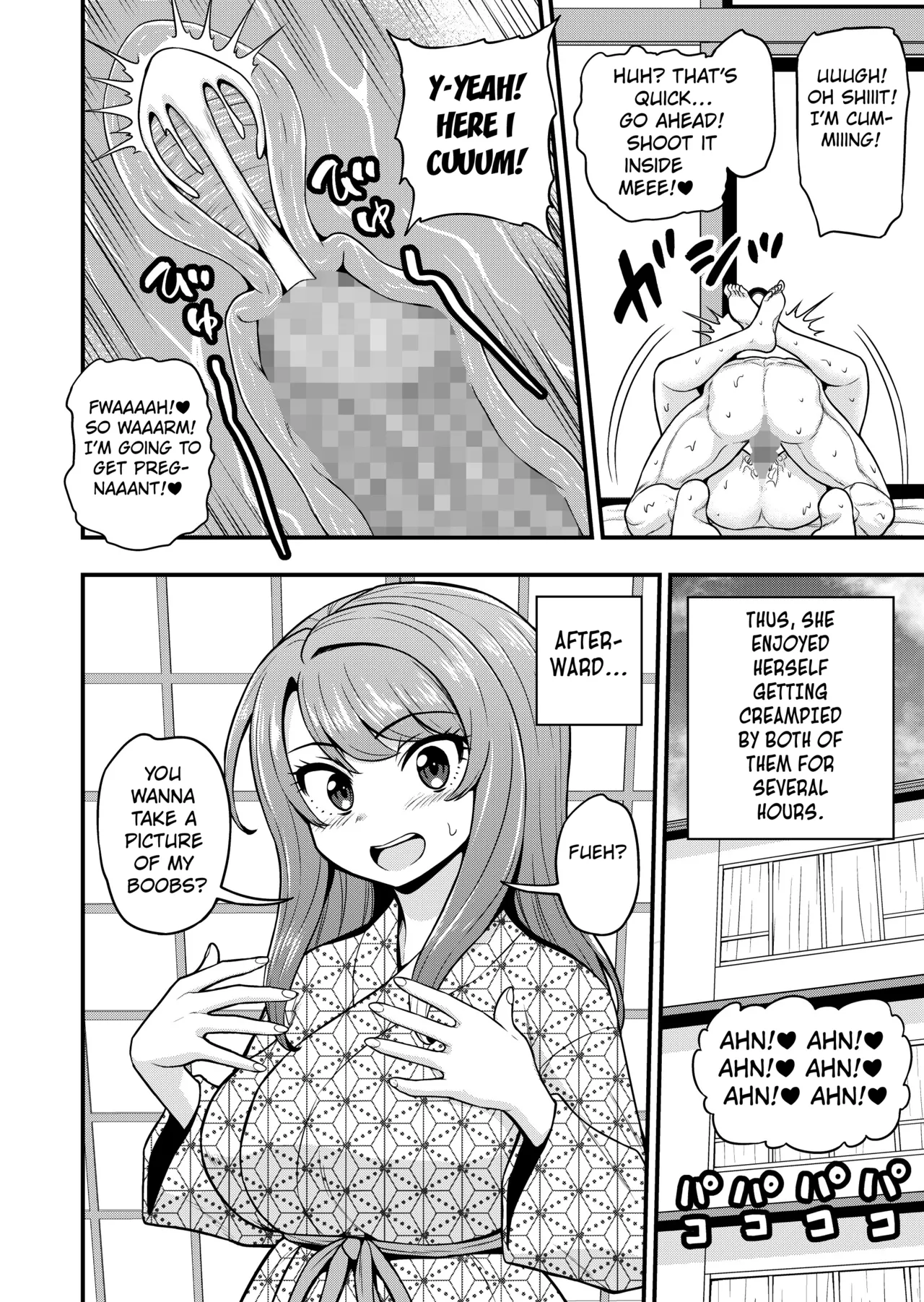 Game Tomodachi no Onnanoko to Onsen Ryokou de Yaru Hanashi NTRver.+ extra pages page 5 full