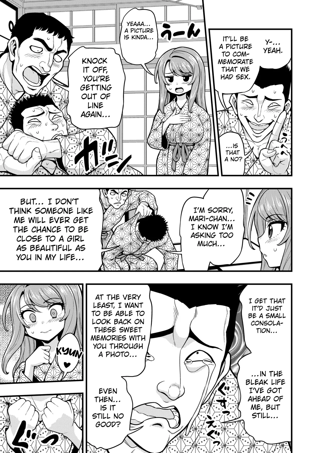 Game Tomodachi no Onnanoko to Onsen Ryokou de Yaru Hanashi NTRver.+ extra pages page 6 full