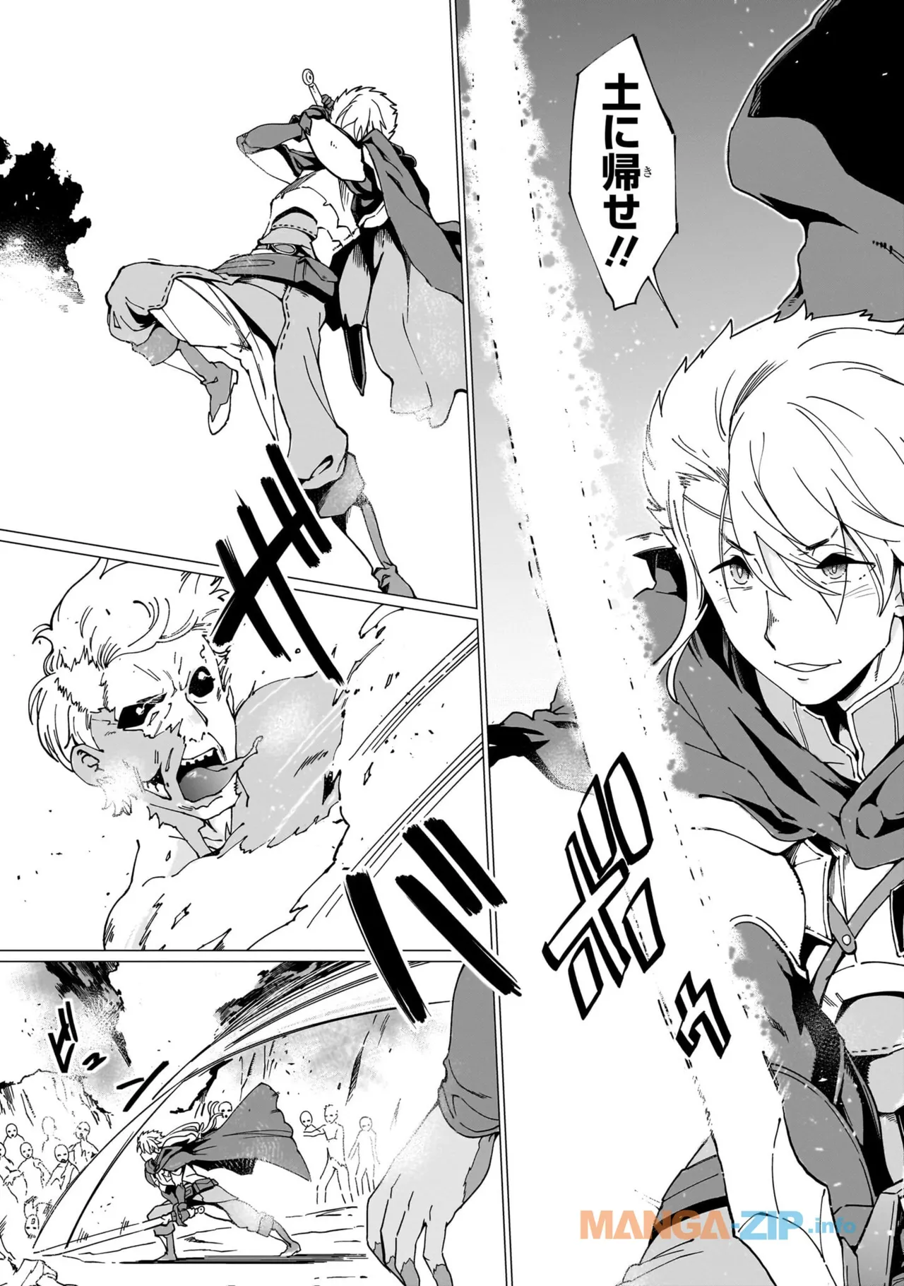 Ghoul ga Sekai wo Sukutta 01-03 page 8 full