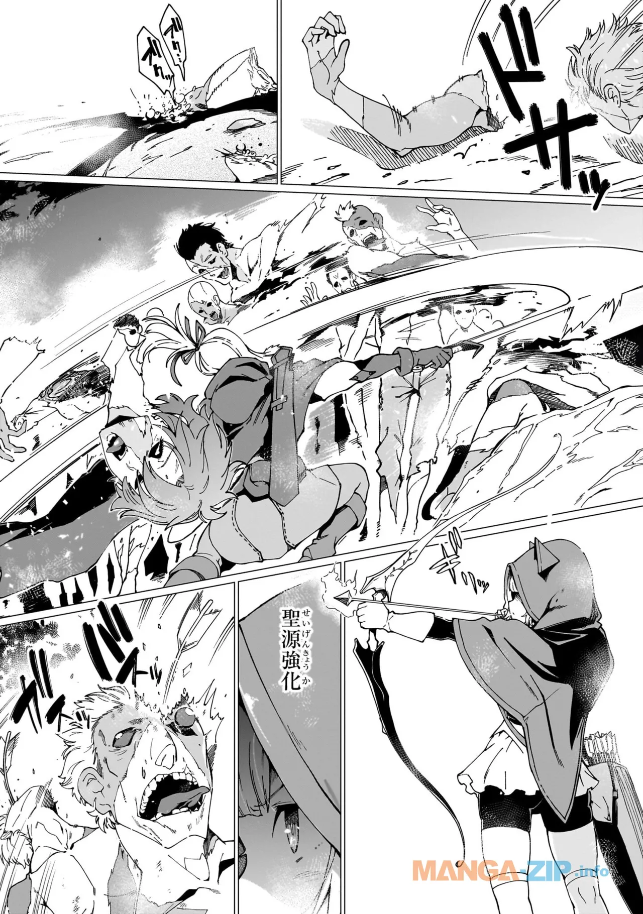 Ghoul ga Sekai wo Sukutta 01-03 page 9 full