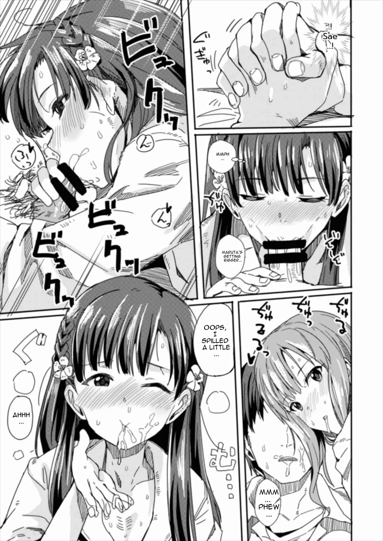 CUTIE II page 6 full