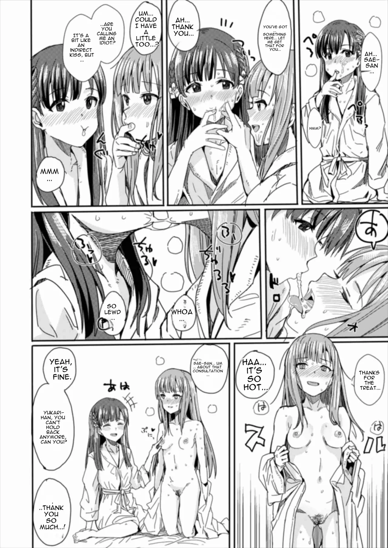 CUTIE II page 7 full