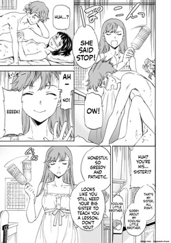 [Cuvie] NASTY CH.1 — page 14