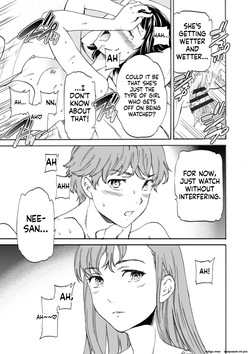 [Cuvie] NASTY CH.1 — page 16