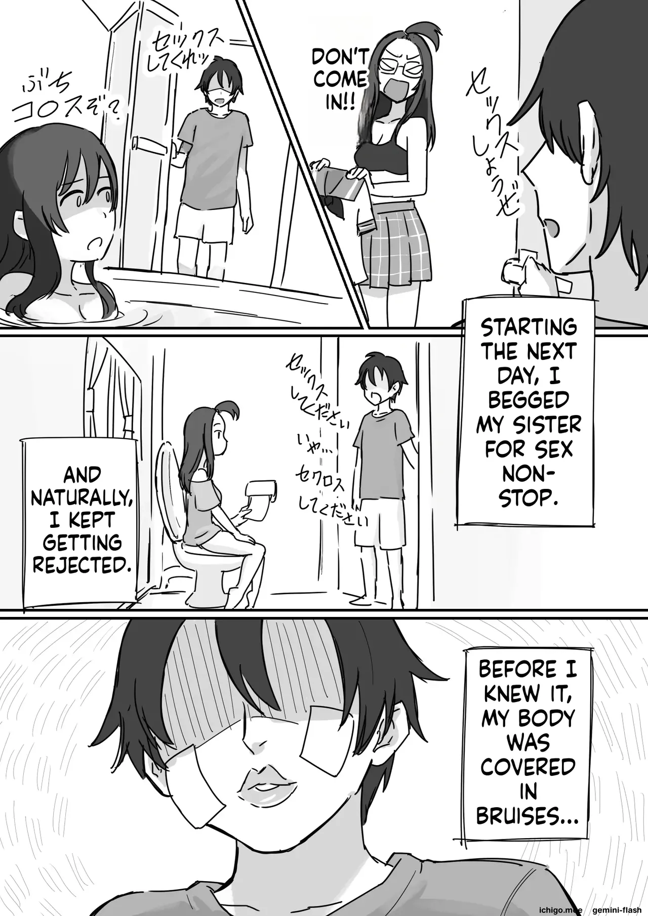 Kareshi Mochi de Namaiki na Imouto to Sex no Renshuu suru Houhou | How to Practice Sex with My Bratty Younger Sister Who Has a Boyfriend page 10 full