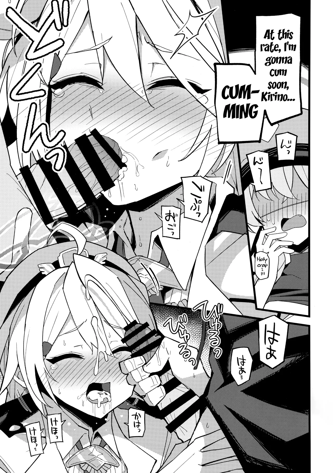 Kore wa…Kivotos no Heiwa wo Mamoru Tame Nandesu! | This is... For Peace in Kivotos! page 10 full