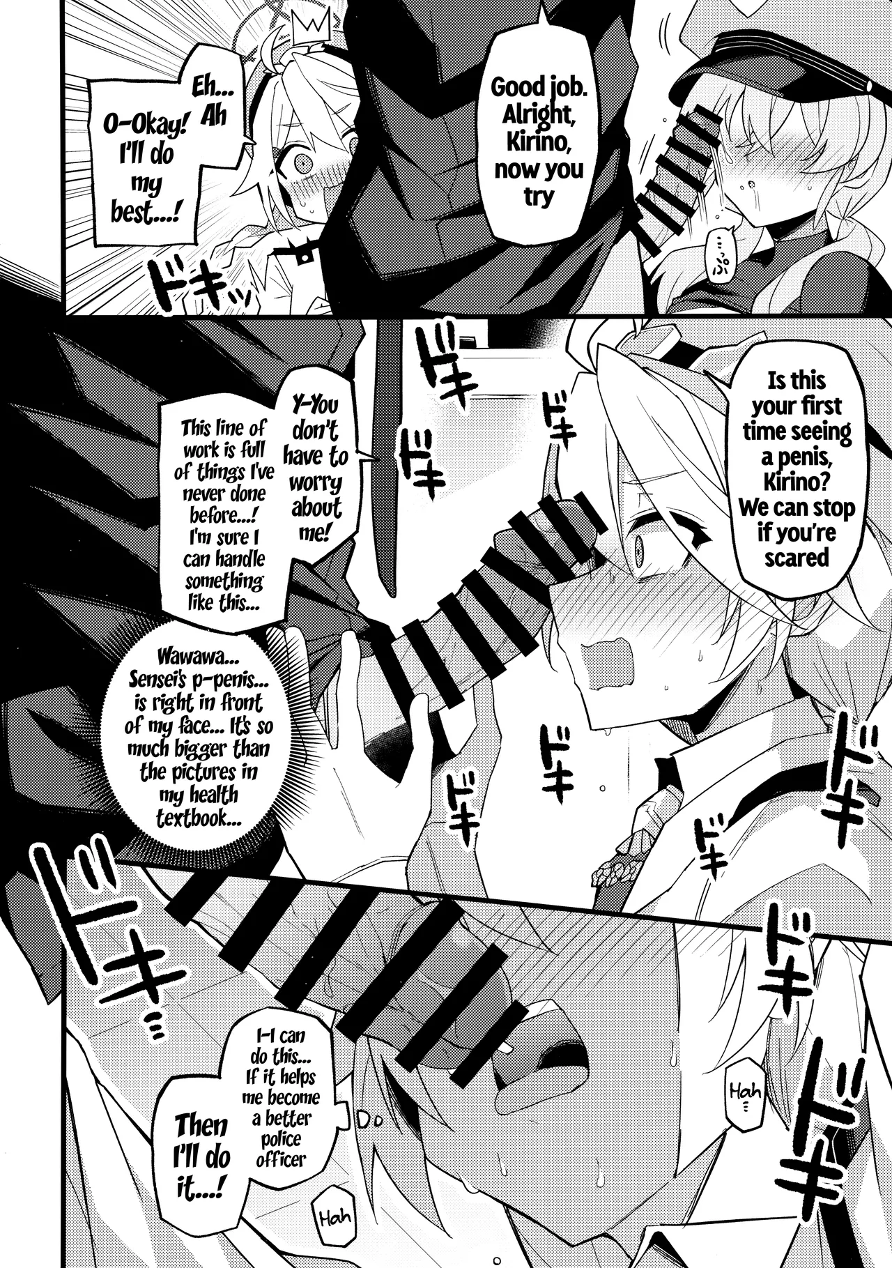 Kore wa…Kivotos no Heiwa wo Mamoru Tame Nandesu! | This is... For Peace in Kivotos! page 7 full
