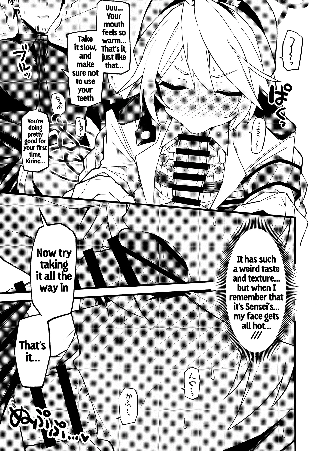 Kore wa…Kivotos no Heiwa wo Mamoru Tame Nandesu! | This is... For Peace in Kivotos! page 8 full
