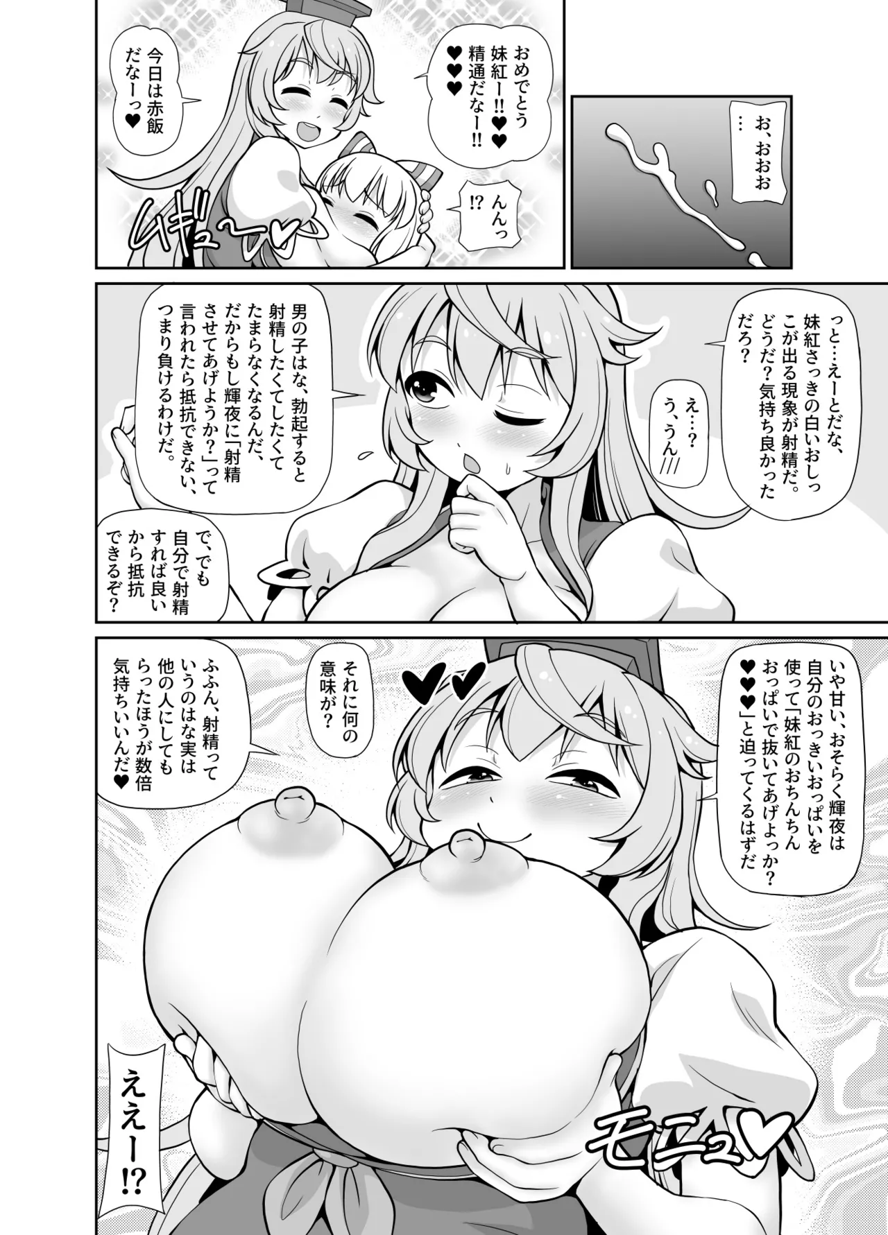 Km page 9 full